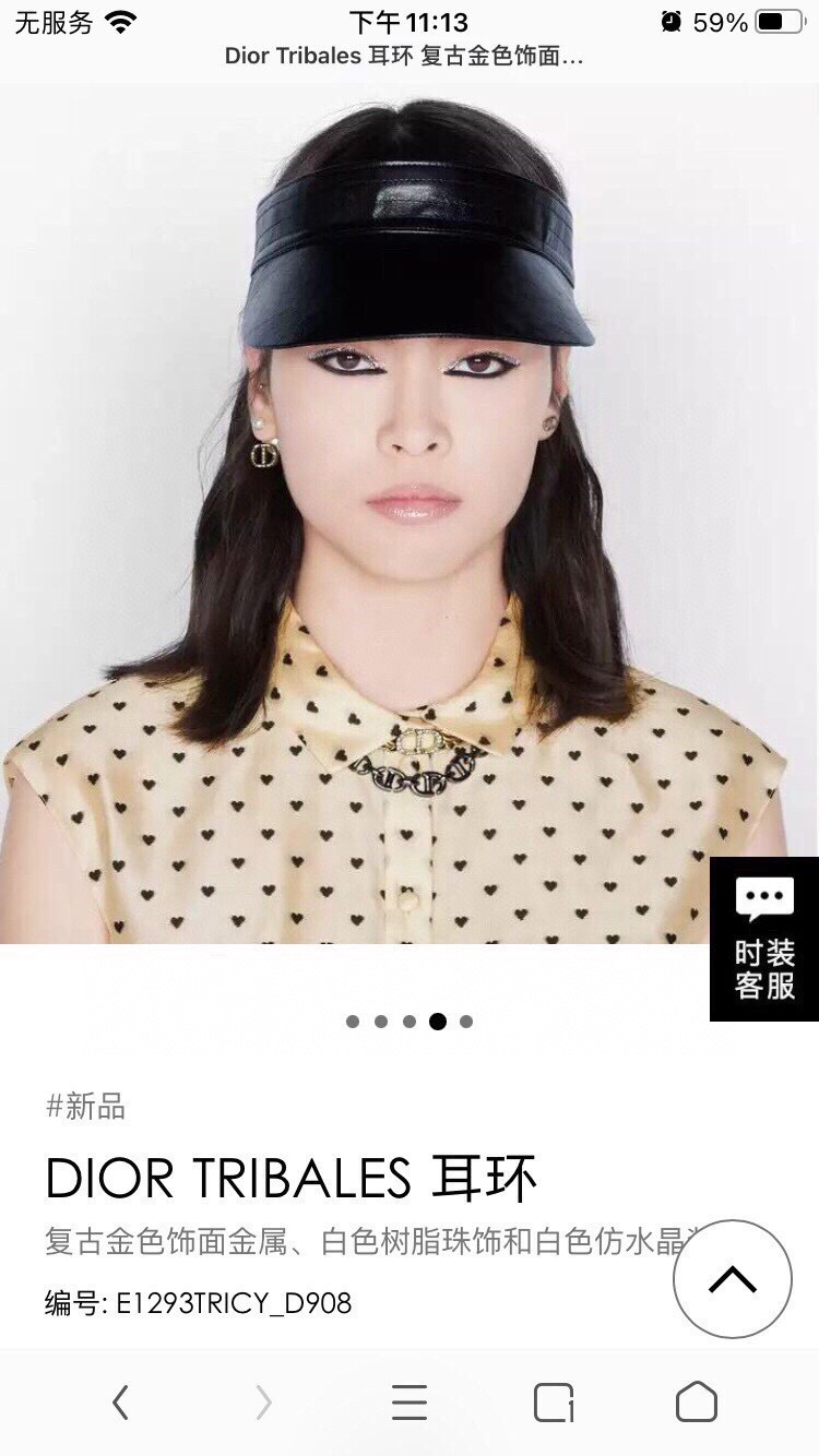 chr1st1an D10r earrings